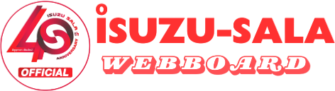 Isuzu Sala Webboard